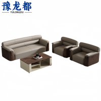 豫龙都 沙发茶几 组合 套