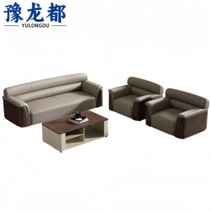 豫龙都 办公沙发 3+1+1+茶几 套