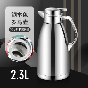 梵澜狸保暖水壶W46 个