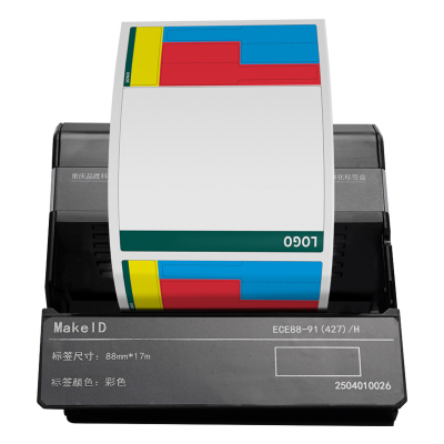 Makeid ECE88-91(427)/H 88mm*17m 标签机色带 适用于GTP71系列标签机 (盒)彩底黑字