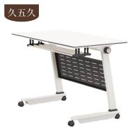 久五久 会议桌 140x50x75cm 张