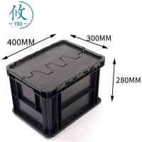 攸翻盖箱400*300*280mm个