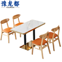 豫龙都餐桌椅 四椅套