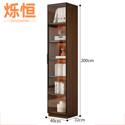 烁恒