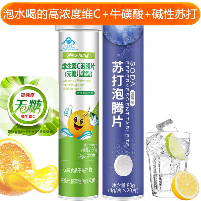 【素女泡腾】品牌精选大全_素女泡腾【品牌推荐|图片|价格】-苏宁易购