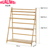 华立伟花架四层个