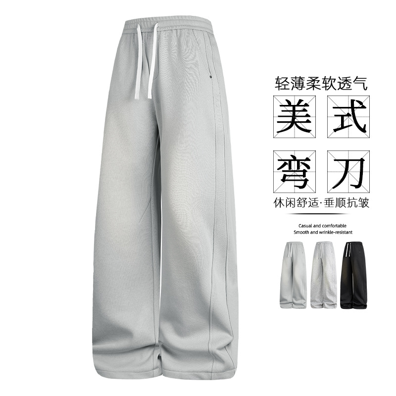 男装休闲裤美式潮牌垂感运动百搭春秋季新款宽松显高直筒阔腿长裤