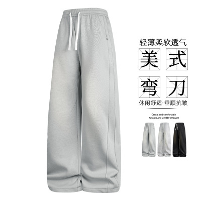 男装休闲裤美式潮牌垂感运动百搭春秋季新款宽松显高直筒阔腿长裤