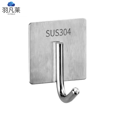 羽凡莱 衣帽钩J型钩 不锈钢 个