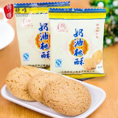 晓唯无糖精食品阿咪木糖醇奶油桃酥250g糖尿人零食孕妇儿童