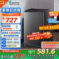 小天鹅全自动8kg金属钛波轮洗衣机TB80V26DT一级能效 静音节能大容量家庭使用
