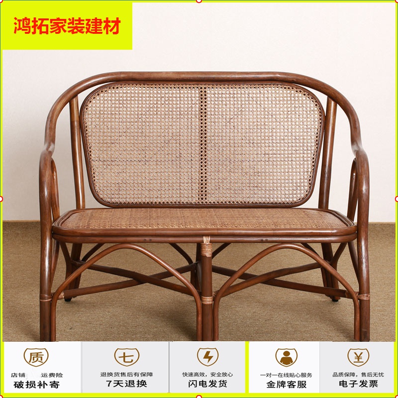 苏宁放心购酒店老人藤椅天然真藤印尼沙发组合小客厅双人藤编靠背椅整