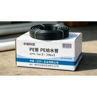 中锦科技 PE管 PE给水管 国标聚乙烯PE管材 63*4.7mm[1.25Mpa]米