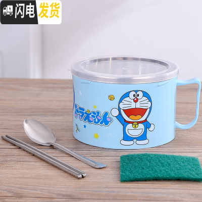 三维工匠不锈钢便当盒饭盒缸 可爱卡通学生儿童隔热2双层分格快餐杯泡面碗 [款]蓝色泡面杯-送餐具