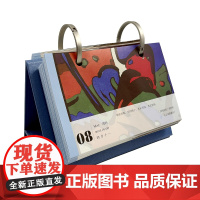 2025汉译名著日历 商务印书馆学术出版中心 编 商务印书馆