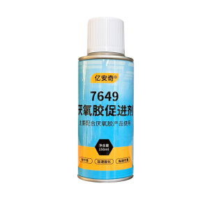 亿安奇 厌氧胶促进剂 7649 150ml 瓶