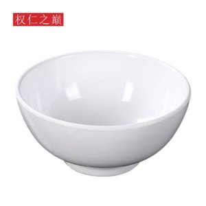 权仁之巅 密胺白色平面碗 QRZD-MA05 个