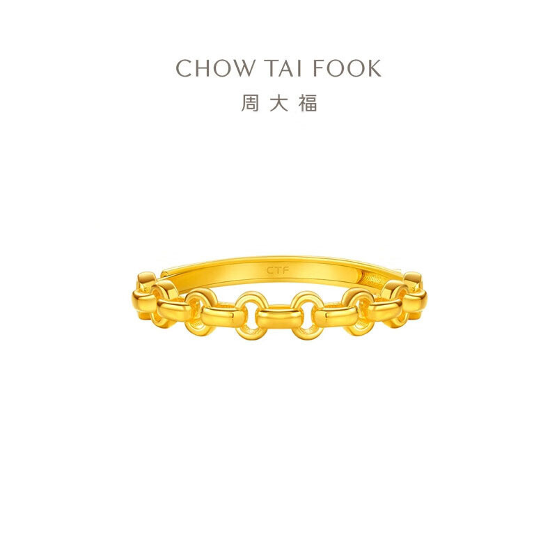 周大福链条寓意心心相扣足金黄金戒指活口女礼物(工费:320计价)EOF1412七夕礼物
