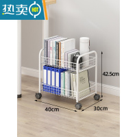 敬平小书架落地置物架可移动带轮书本收纳书桌边桌面办公桌下简易书柜