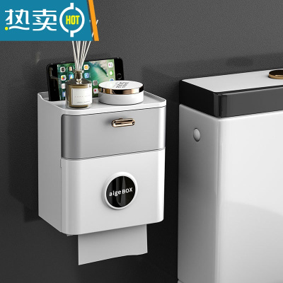 敬平香彩卫生间纸巾盒壁挂式防水厕纸盒免打孔抽纸盒卫生纸卷纸置物架 轻奢镀金款-灰色