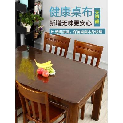 家柏饰(CORATED)软玻璃PVC透明磨砂水晶板餐桌垫茶几胶垫长方形桌布防水防油免洗