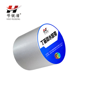 号锐清 丁基防水胶带 1m 5米/卷