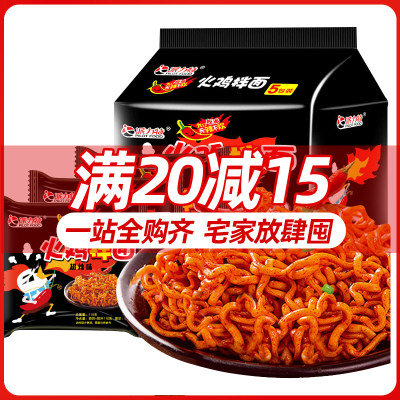 满20减15-派力特超辣火鸡拌面118g*5包超辣鸡肉味火鸡面速食方便面