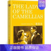 [纯英文无删减]茶花女 [正版]假如给我三天光明 Three Days To See书纯英文版原版全英语经典世界名著文学