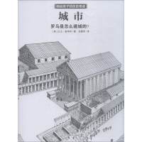 醉染图书城市9787558410277