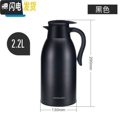 三维工匠保温壶家用不锈钢水壶开水壶宿舍大容量便携保温瓶热水壶 黑色2.2