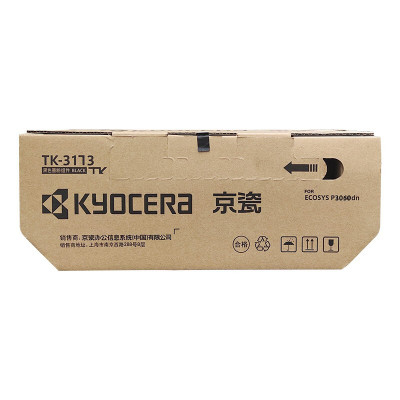 京瓷（KYOCERA）TK-3173黑色墨粉/墨盒适用京瓷P3050dn打印机TK-3173-墨粉/15500页