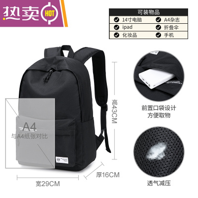 NEWLAKE书包女大学生黑潮初中生背包大容量ins简约小学生中学生男双肩包书包学生