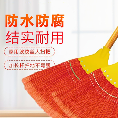 [补贴10%]新款丝扫把扫水扫地木杆不锈钢杆老式农村扫帚地面笤帚庭院刮水