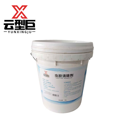 云型巨 虫胶清除剂 CJ-01 18L 桶