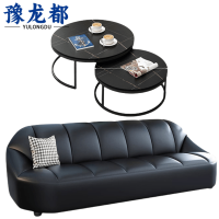 豫龙都接待沙发2+茶几套