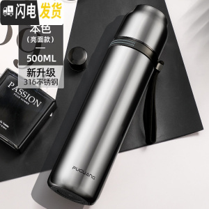 三维工匠保温杯女士时尚便携小巧大容量316不锈钢可爱学生简约水杯子 500本色