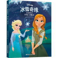 [M]回忆与魔法-9787559713407