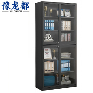 豫龙都 资料柜 玻璃款 台