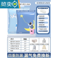 敬平真空压缩收纳袋家用装衣服被子羽绒服抽空气专用搬家打包袋 11件套[5超大+5特大]电泵1个 一年内压缩袋漏气免费换新