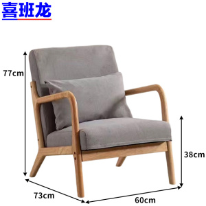 喜班龙沙发