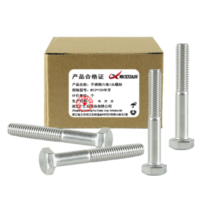 昡 不锈钢六角头螺栓 M12*150半牙 个