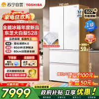 东芝冰箱大白梨502L法式多门冰箱528雾化保鲜4.0双系统洁净制冰零嵌入大容量家用变频GR-RF528WI-PM1