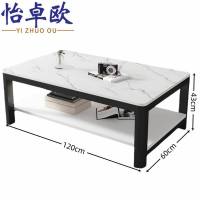 怡卓欧茶几120*60cm张