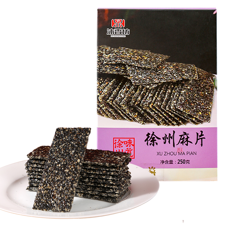 沐香坊黑麻片250g/盒云片糕龙须酥徐州特产伴手礼坊蜜三刀麻片花生酥点心传统味