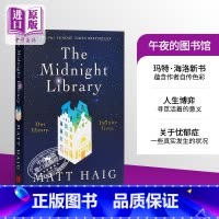 [正版]马特·海格 午夜的图书馆 英文原版 The Midnight Library Matt Haig 书作者