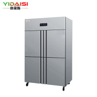 意黛斯四门冰箱商用冰柜大容量冰箱食堂厨房饭店立式不锈钢保鲜柜四开门直冷冷冻展示柜YDS-ZLSM-LD930L