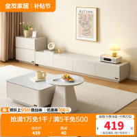 全友家居现代简约新款客厅家用微悬浮网红电视机柜茶几组合