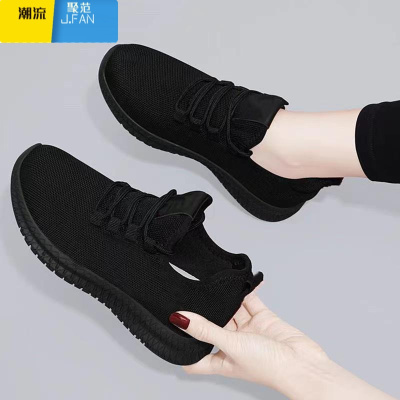 聚范纯黑色厨房上班工作鞋防滑软底老北京布鞋2024新款女透气网鞋