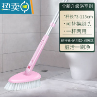 敬平浴室浴缸刷地板刷子清洁长柄洗墙面厕所卫生间器瓷砖无死角 [刷毛款]长柄地板刷-粉色