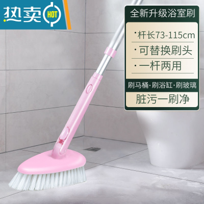 敬平浴室浴缸刷地板刷子清洁长柄洗墙面厕所卫生间器瓷砖无死角 [刷毛款]长柄地板刷-粉色